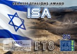 Israeli Stations 25 ID0896